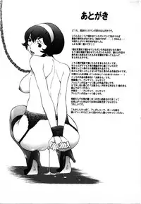 [Harazaki Takuma] Mousou mitaini Aisaretai