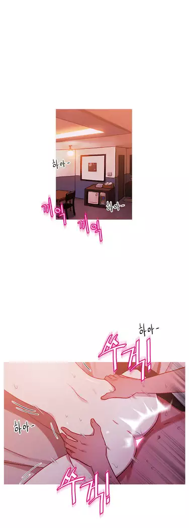 Scandal of the Witch Ch.0-35