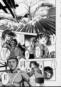 [Kirara Moe] Biyou Nyuueki | Be Your New'ake