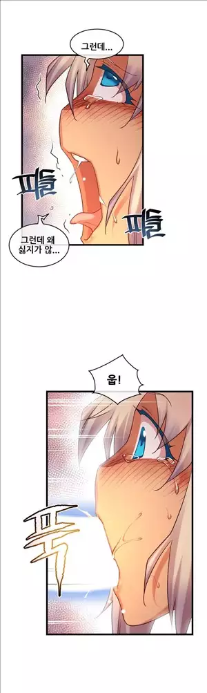 Master in My Dreams Ch.90-121