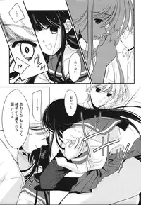 [REN] Toriko - The Captive