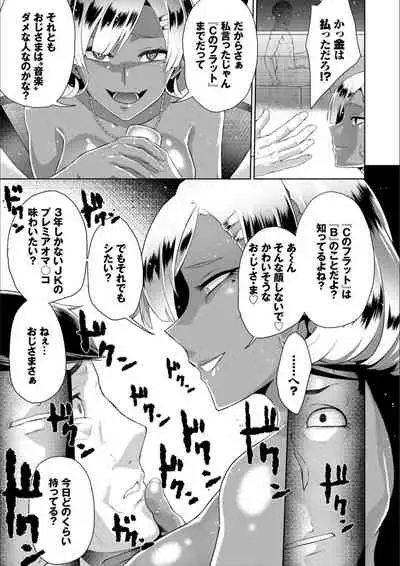 Happy End
