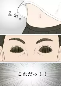 [GrBl] Heso Rape