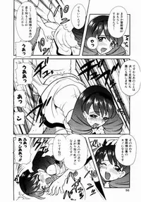 [Nagisawa You] Yokkyuu Fuman Shoujo