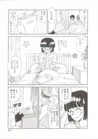 [Akifuji Satoshi] Parade Parade