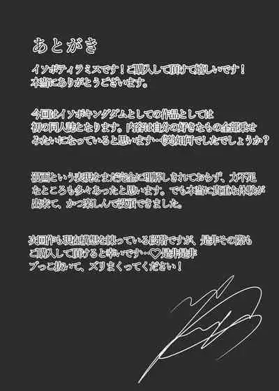 Seiso na Hitozuma no Egu Sugiru Seiyoku | 秀麗人妻的超旺盛性慾