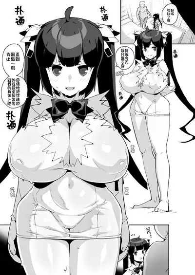 [エンテレケイア (ちるまくろ)] 软饭神与我彻夜交换体液 (ダンジョンに出会いを求めるのは間違っているだろうか)（LUOLIMASI翻译）[DL版]