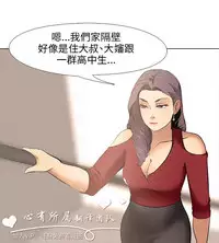 公寓啪啪趴【chinese】