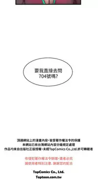 啪啪啪调教所第2季 [中国翻訳]