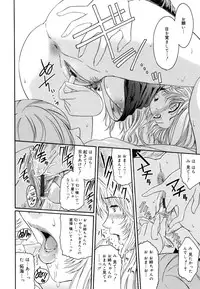 [Kokonoki Nao] Virgin