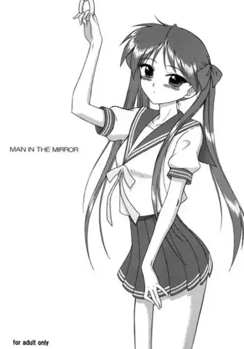 画塾の先生とHしちゃう漫画