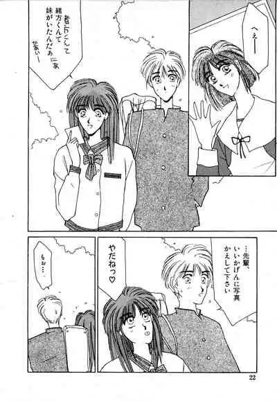 [Factory43] Under Water