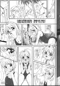 (C54) [AKKAN-Bi PROJECT (Yanagi Hirohiko)] A"NYA (various)