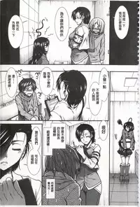 [Ariga Tou] Ketsusen Ryaku [Chinese]
