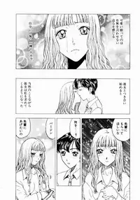 [Kobayashi Shounen] Nayameru Tenbin