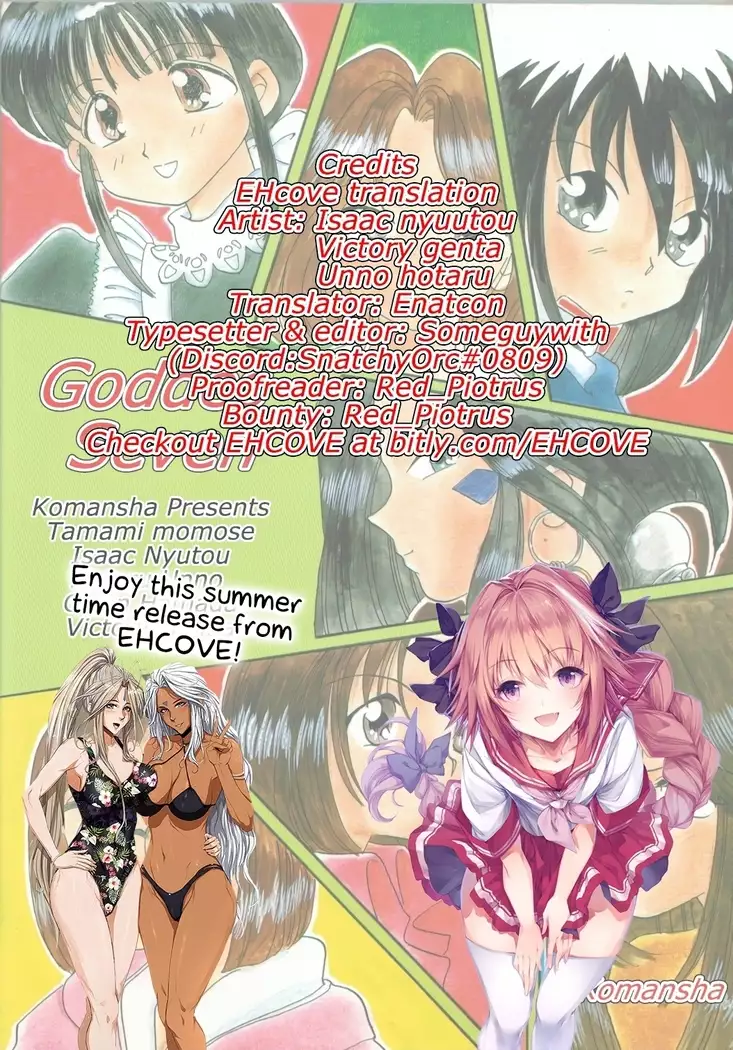 Megami Seven