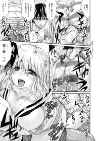 [Amatarou] Lesson to You