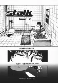 [Jyu-ri] IN-GA-OU-HOU