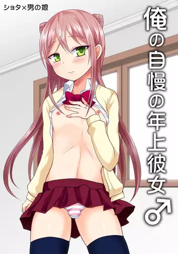 少女与国王的茶会