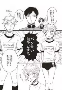 ぶるまぐらし! (ALDNOAH.ZERO)