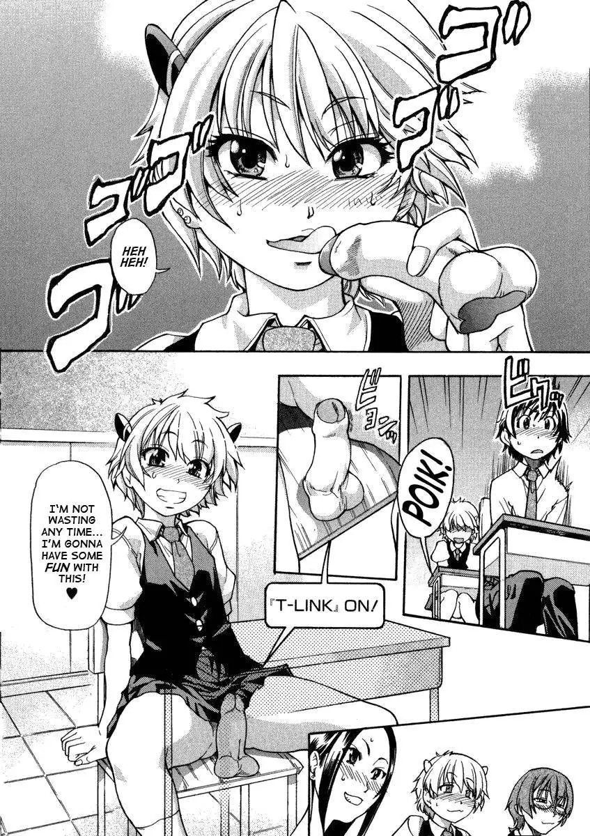 Sei So Tsui Dan Sha Chapter 01 UNCEN