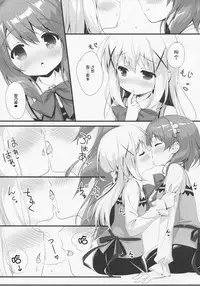 (C91) [Santa☆Festa! (Santa Matsuri)] CocoaCappuccino (Gochuumon wa Usagi desu ka?) [Chinese] [绅士仓库汉化]