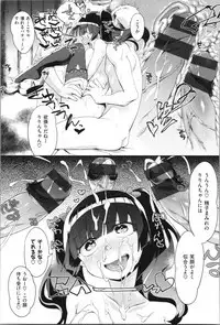 LOVE and DOUBLE PEACE