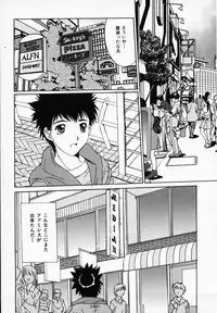 [Yuuki] Sister Complex