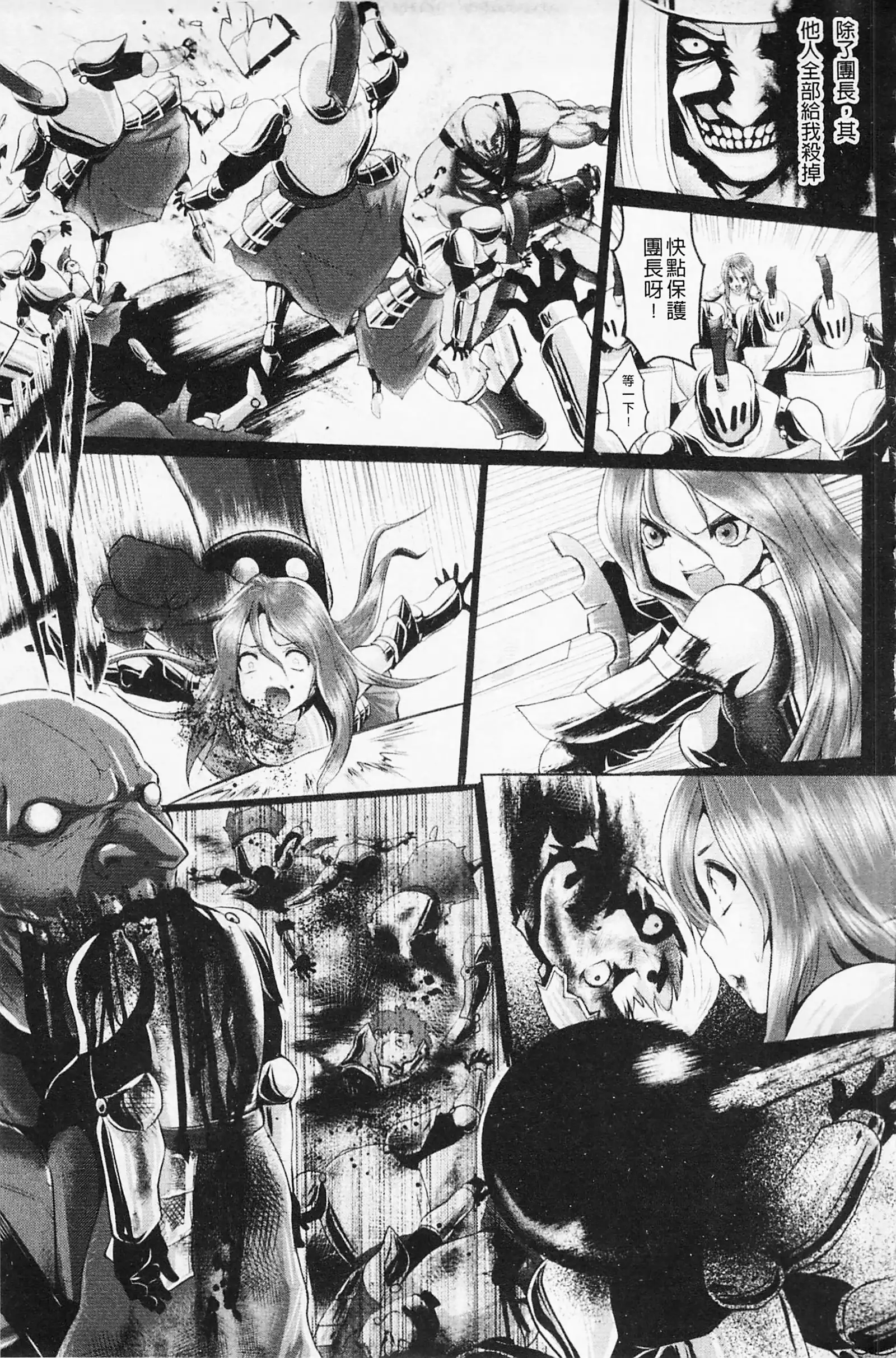 Pheromone Days | 費洛蒙的狂歡日