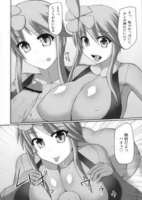 (C81) [Stapspats (Hisui)] Bukkake! Ero Jimuri Bon BW hen (Pokemon)
