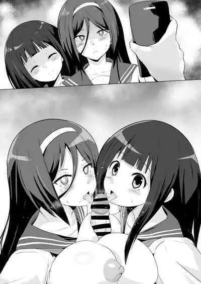 氷菓催眠ち●ぽ部