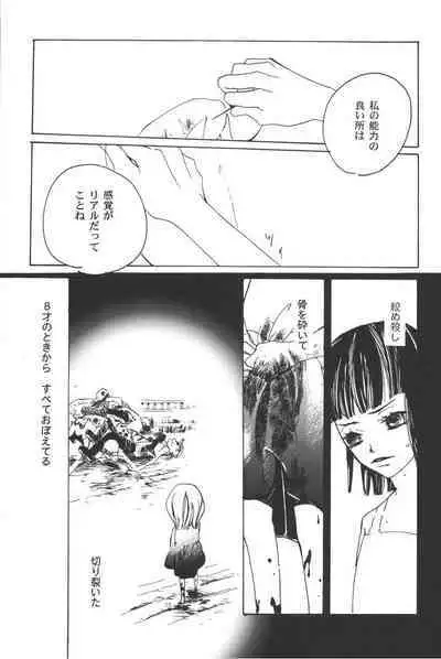 Rendezvous on the boat 4