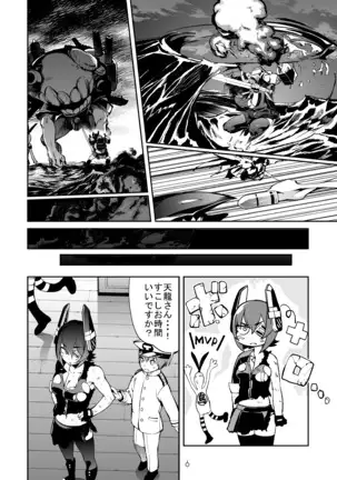 “Operation TTT” -Muremure Tenryuu to H na Rashinban-