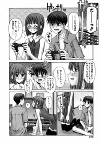COMIC AUN 2005-09 Vol. 112
