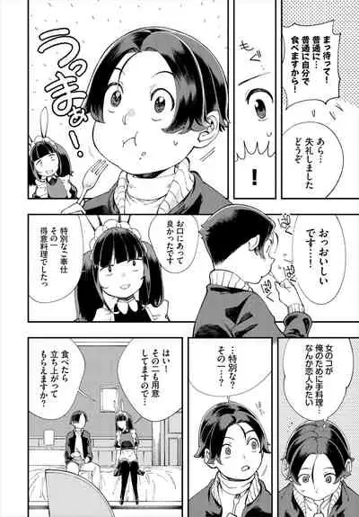 Dascomi Vol.18