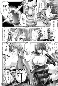 [Oobayashi Mori] Kotoko wa Isshou Yokkyuufuman