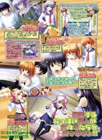 BugBug 2011-04 Vol. 200