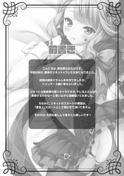 Love Marionette Magic