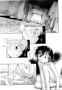 [Unno Hotaru] Mou Ii Kai？