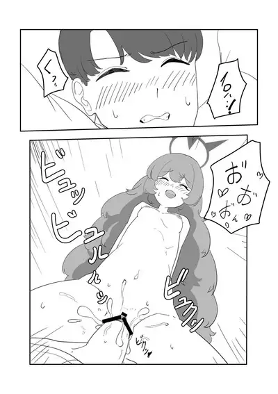 Iroha to!