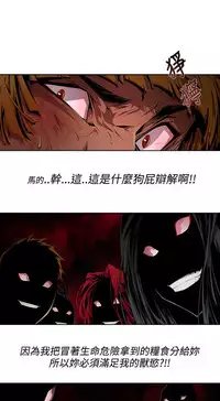 [HWAN] 阴湿路第一季