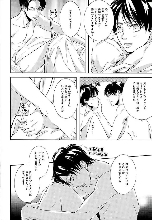 If it should be the way