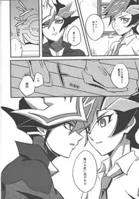[AJA (tacaoca)] Nijo (Yu-Gi-Oh! VRAINS)