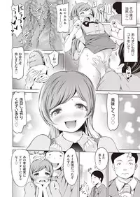 COMIC AUN 2018-11
