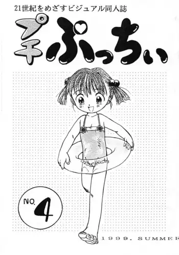 勝手にしやがれ