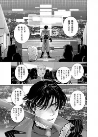 [Inumiso] Assault Commander Vaclav [Digital]