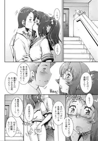 COMIC TENMA 2008-11