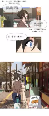 HouseHold Affairs 【卞赤鲤个人汉化】1~20话(持续更新中)