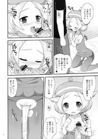 (C80) [Potch Pocket] Bel-chan to Asobo! (Pokemon Black and White)