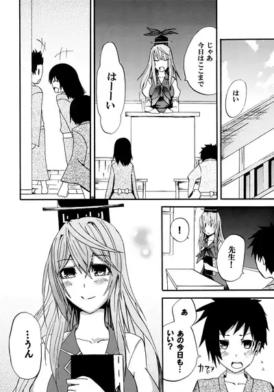 (C77) [INNOCENT CHAPEL (Various)] toho-ryu-i-so (Touhou Project)